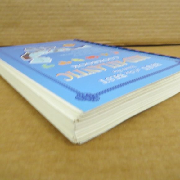 Best of the Best from the Mid-Atlantic Cookbook by Gwen McKee Barbara Moseley PB - Picture 5 of 11